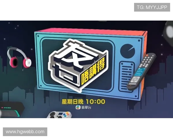 TVB互动新闻台直播最新实况报道